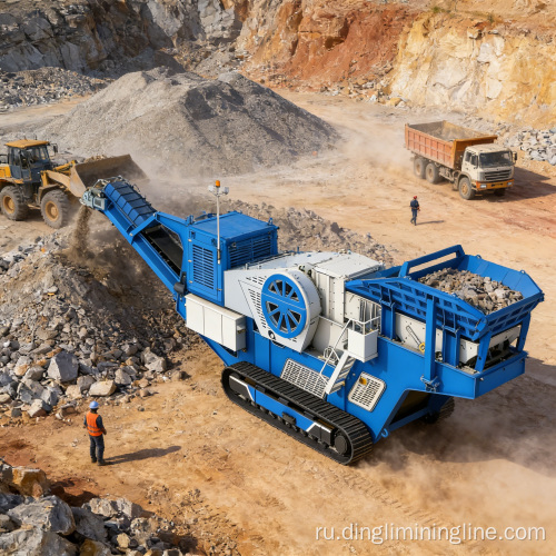 Гусеничная мобильная щековая дробилка DL106 производительностью 150-500 тонн в час